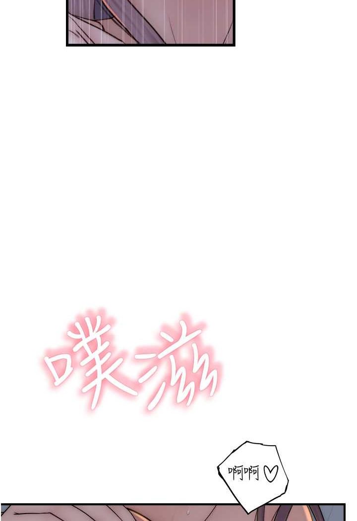 [韩国漫画] 继母的香味 剧情,熟女人妻#[134P]-117