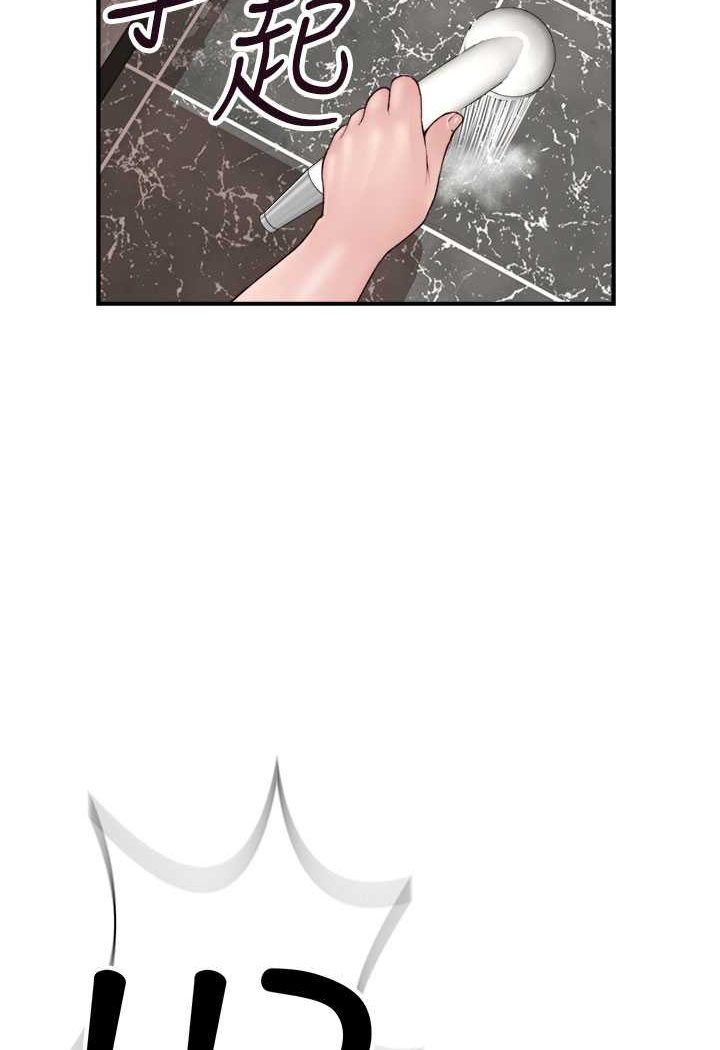 [韩国漫画] 继母的香味 剧情,熟女人妻#[134P]-12