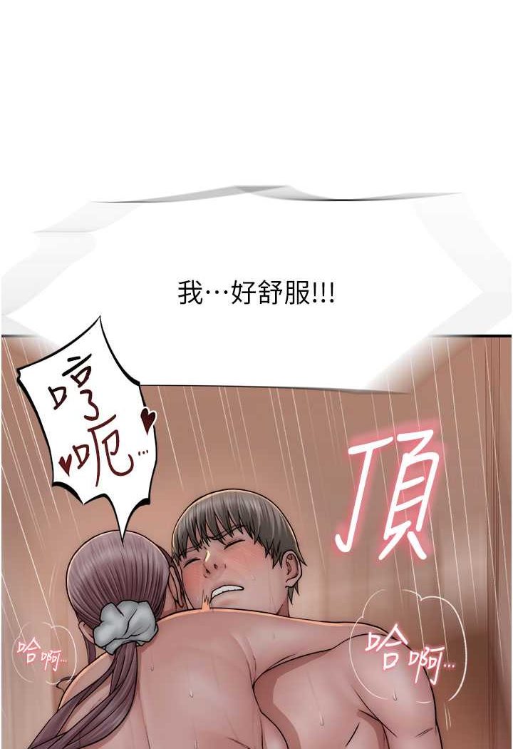 [韩国漫画] 继母的香味 剧情,熟女人妻#[134P]-128