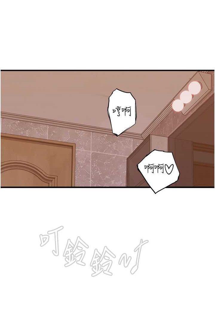 [韩国漫画] 继母的香味 剧情,熟女人妻#[134P]-130