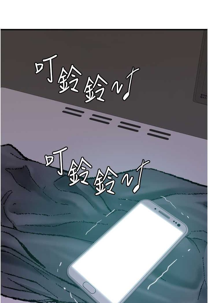 [韩国漫画] 继母的香味 剧情,熟女人妻#[134P]-132