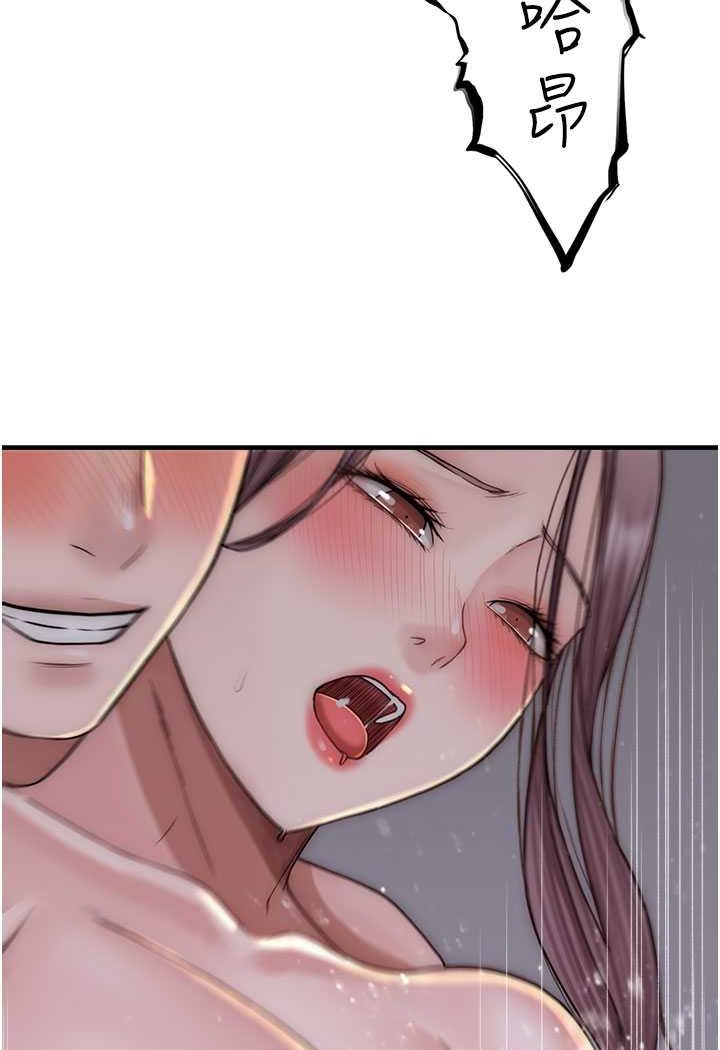 [韩国漫画] 继母的香味 剧情,熟女人妻#[134P]-17