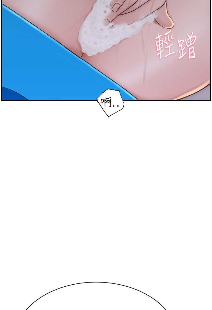 [韩国漫画] 继母的香味 剧情,熟女人妻#[134P]-2