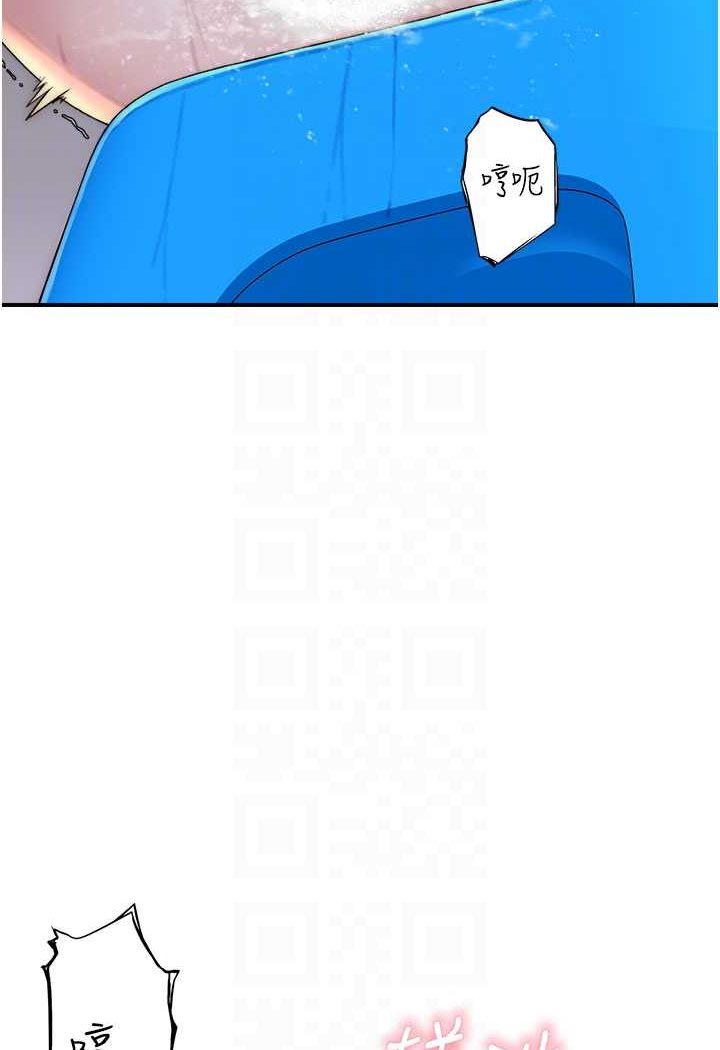 [韩国漫画] 继母的香味 剧情,熟女人妻#[134P]-22