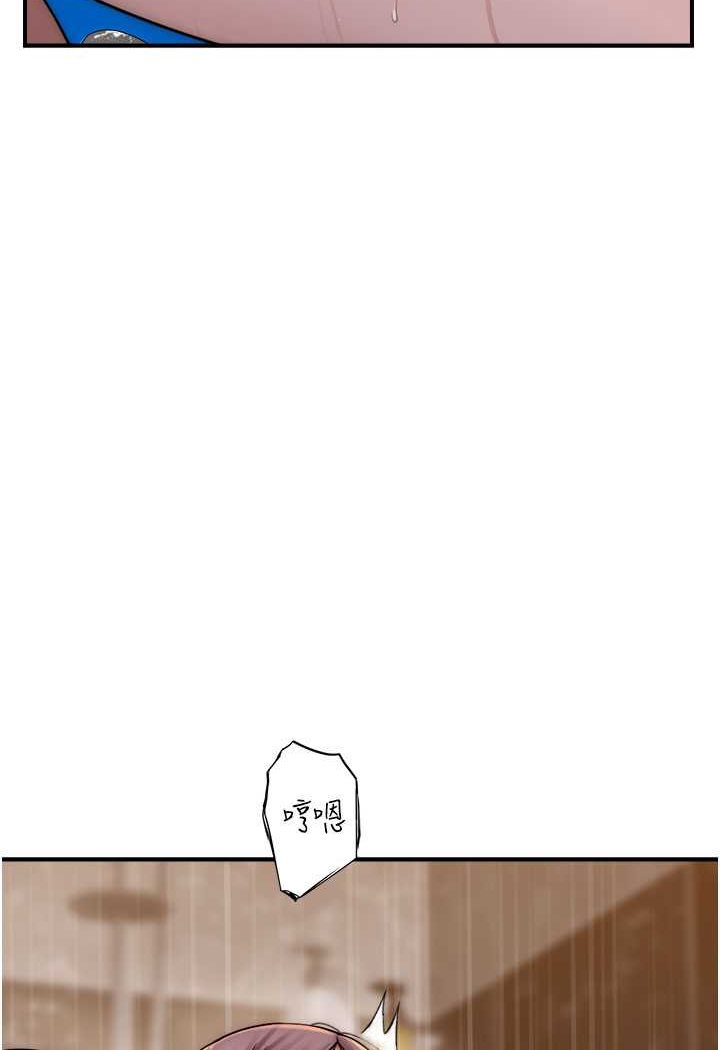 [韩国漫画] 继母的香味 剧情,熟女人妻#[134P]-24