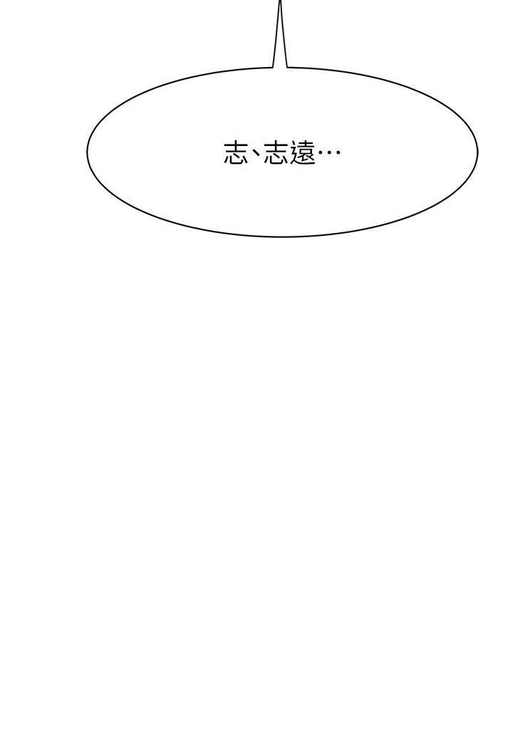 [韩国漫画] 继母的香味 剧情,熟女人妻#[134P]-26