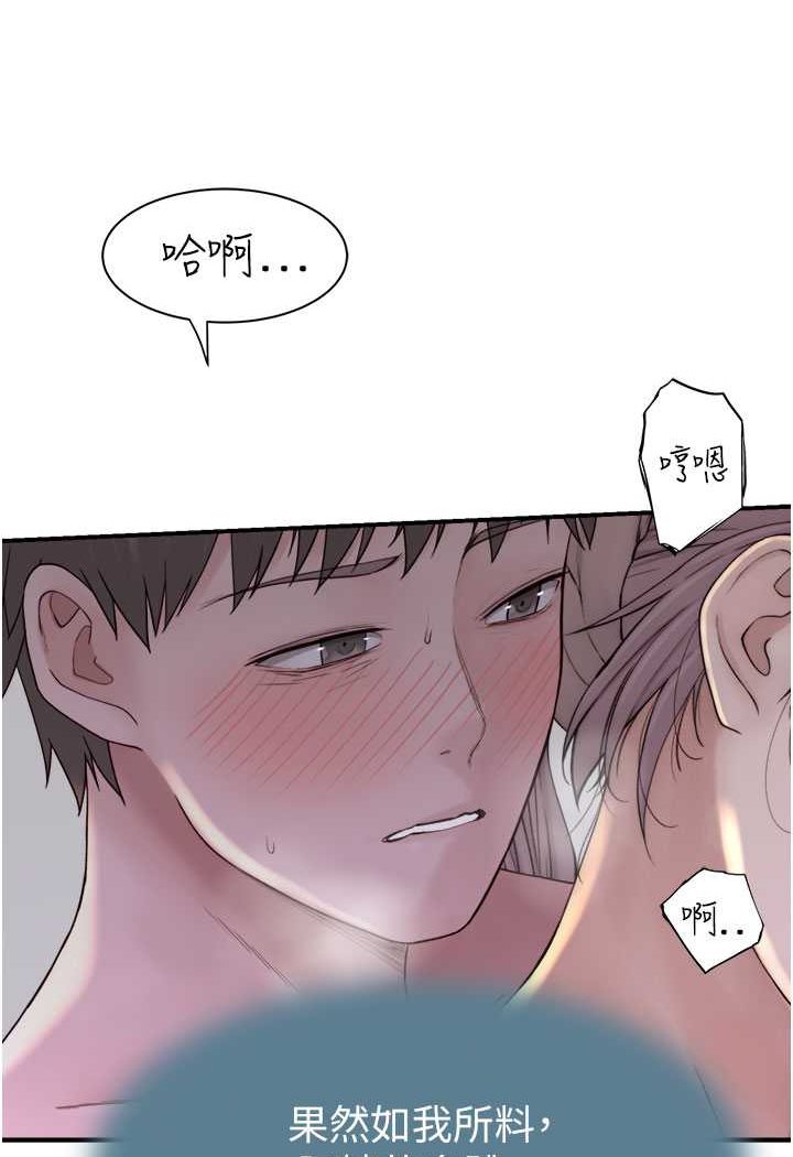 [韩国漫画] 继母的香味 剧情,熟女人妻#[134P]-31