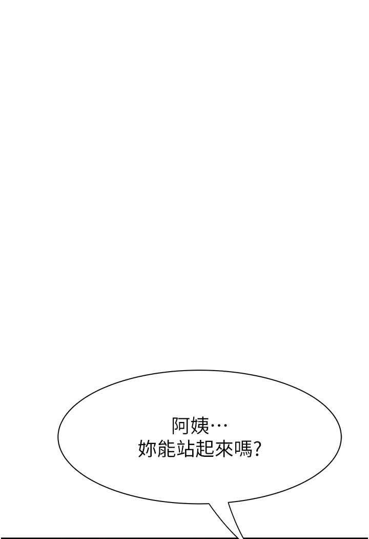 [韩国漫画] 继母的香味 剧情,熟女人妻#[134P]-38