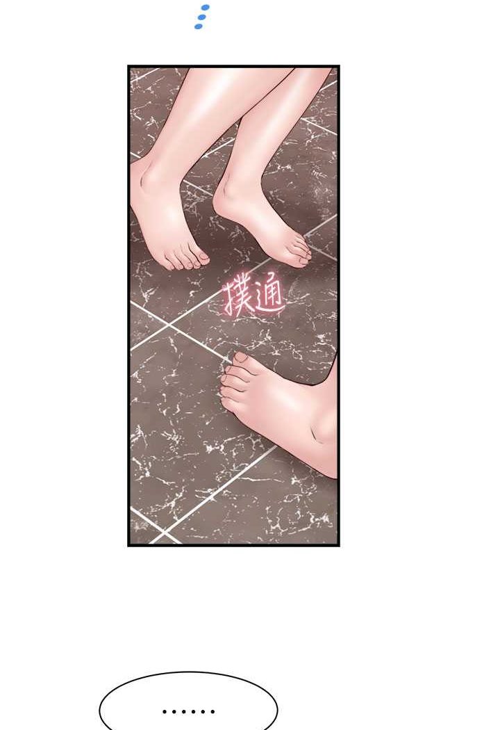 [韩国漫画] 继母的香味 剧情,熟女人妻#[134P]-47