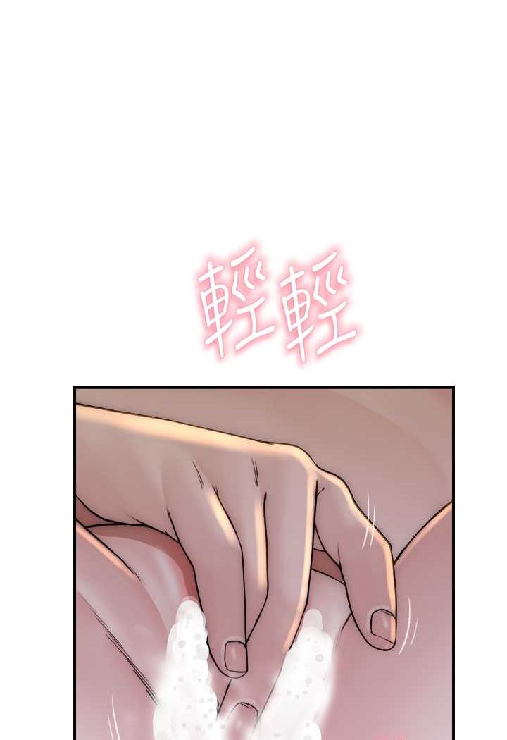 [韩国漫画] 继母的香味 剧情,熟女人妻#[134P]-5