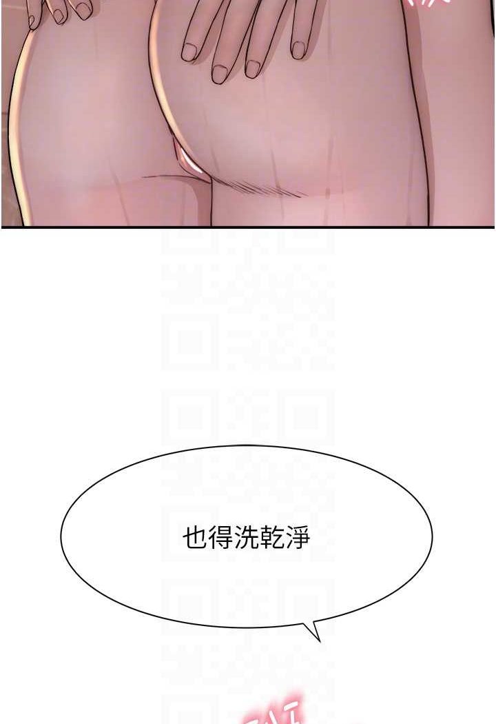 [韩国漫画] 继母的香味 剧情,熟女人妻#[134P]-61