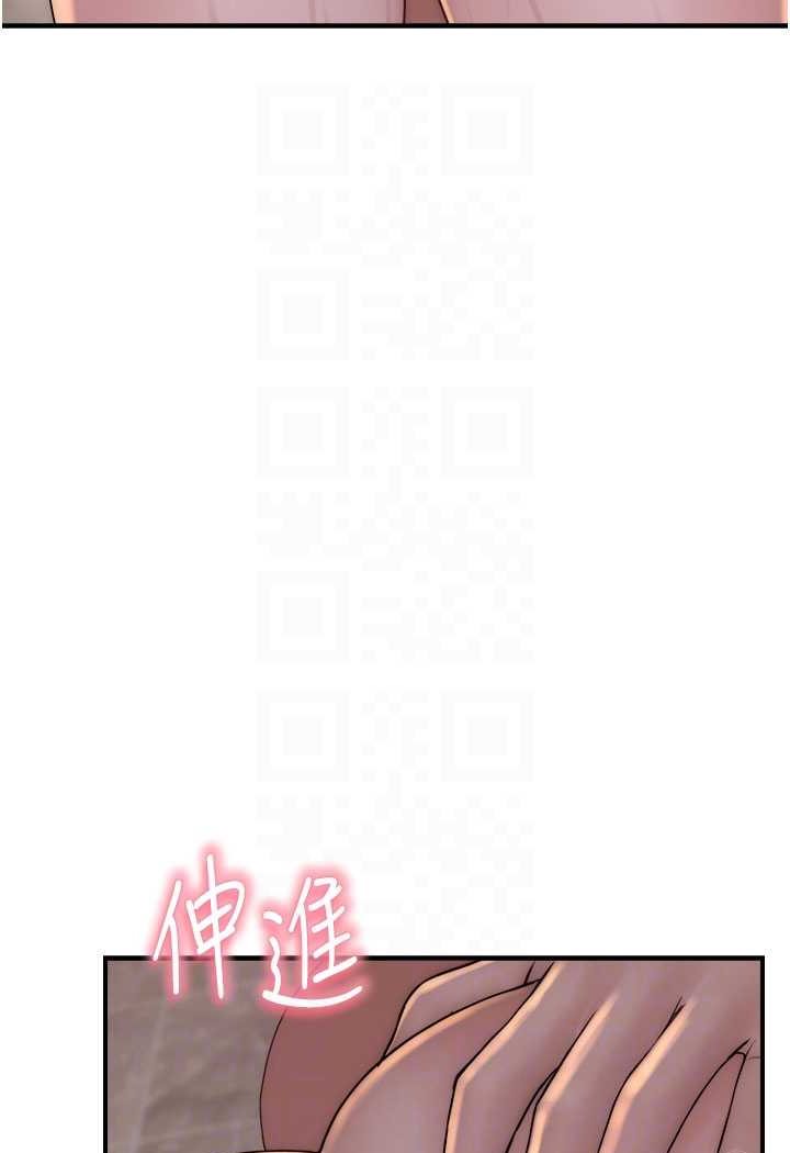 [韩国漫画] 继母的香味 剧情,熟女人妻#[134P]-66