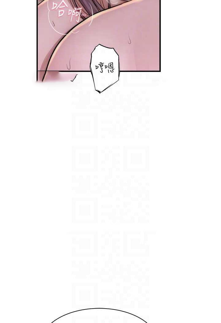 [韩国漫画] 继母的香味 剧情,熟女人妻#[134P]-72