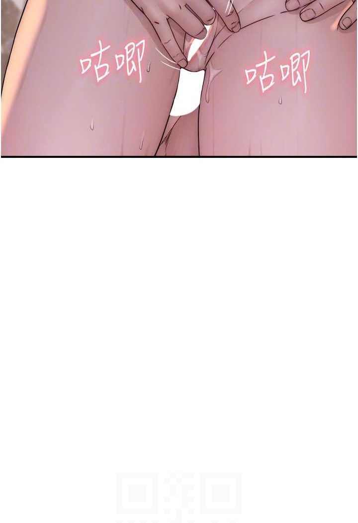 [韩国漫画] 继母的香味 剧情,熟女人妻#[134P]-74