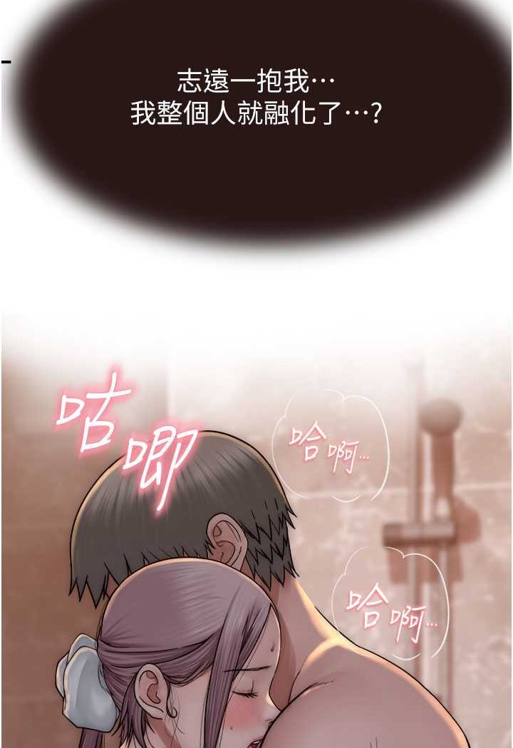 [韩国漫画] 继母的香味 剧情,熟女人妻#[134P]-82