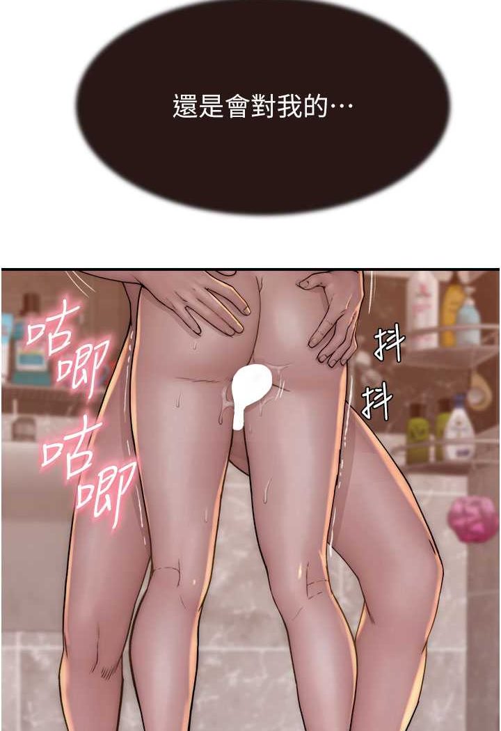 [韩国漫画] 继母的香味 剧情,熟女人妻#[134P]-88