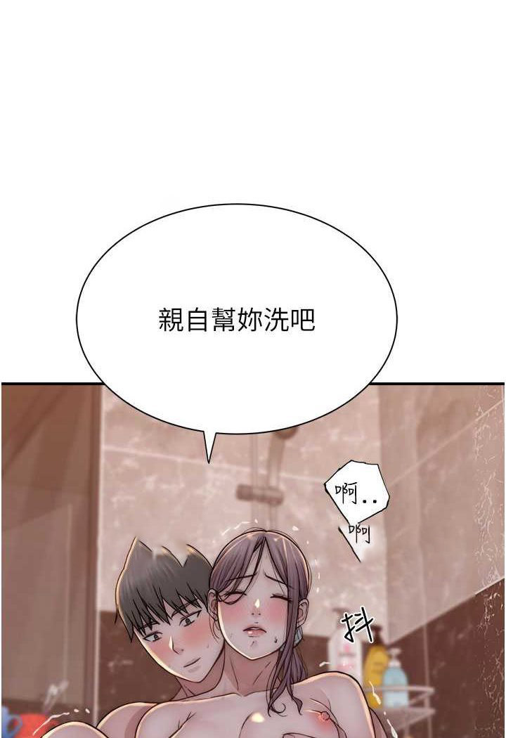 [韩国漫画] 继母的香味 剧情,熟女人妻#[134P]-9