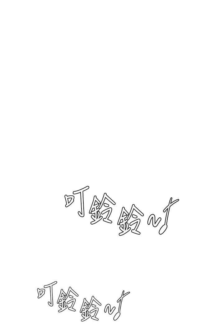 [韩国漫画] 继母的香味 剧情,熟女人妻#[134P]-95