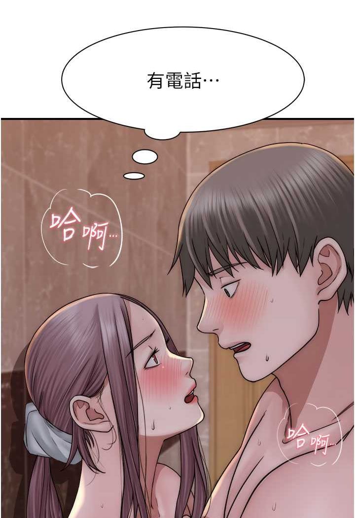 [韩国漫画] 继母的香味 剧情,熟女人妻#[134P]-96