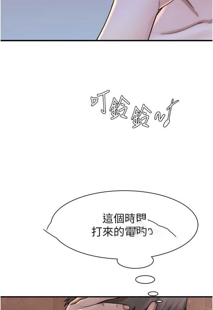 [韩国漫画] 继母的香味 剧情,熟女人妻#[134P]-98