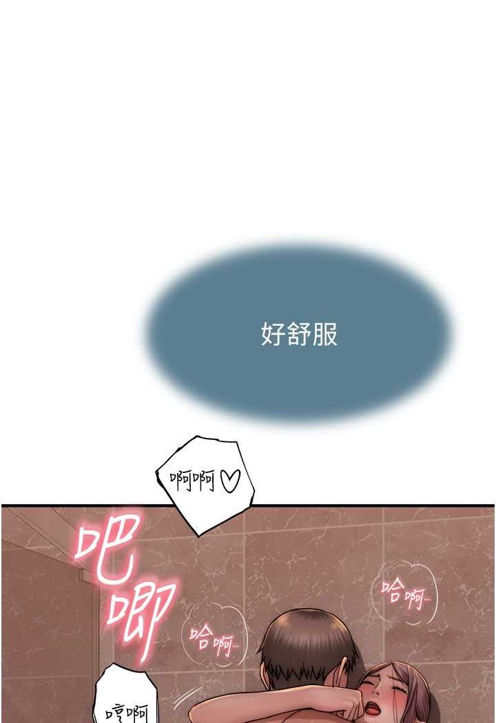 [韩国漫画] 继母的香味 剧情,熟女人妻#[156P]-1