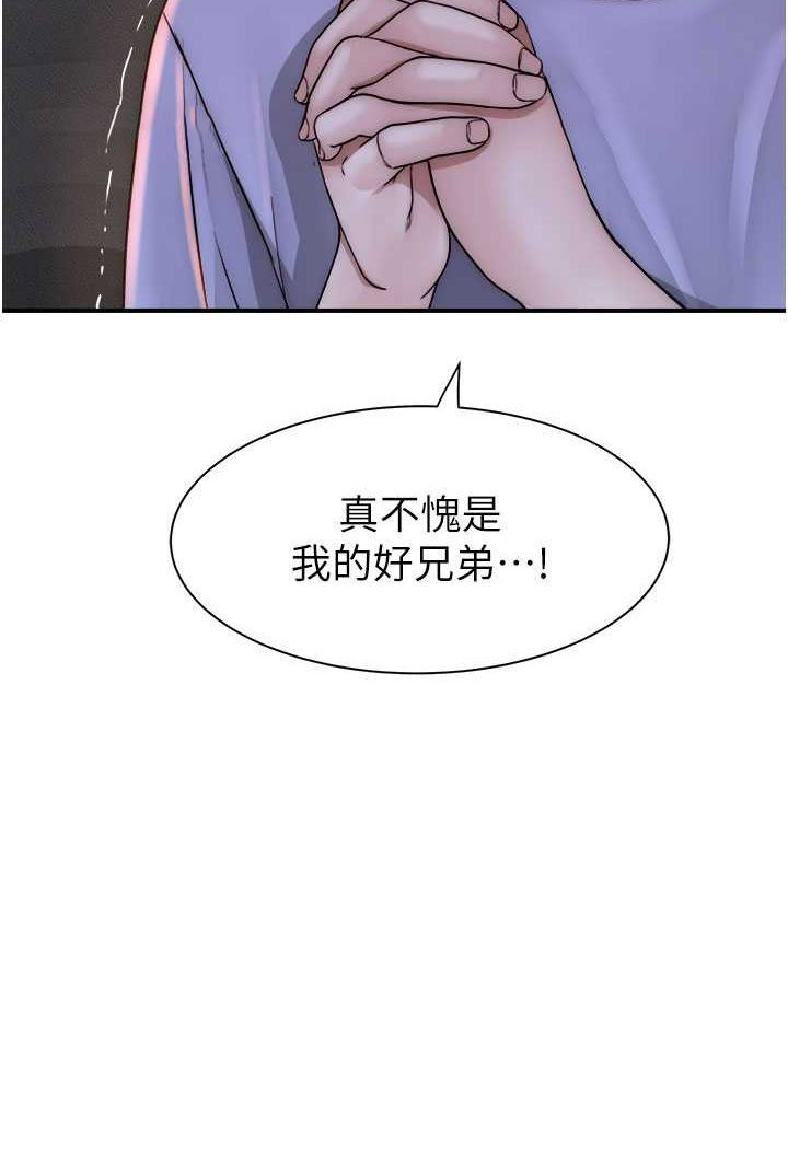 [韩国漫画] 继母的香味 剧情,熟女人妻#[156P]-108