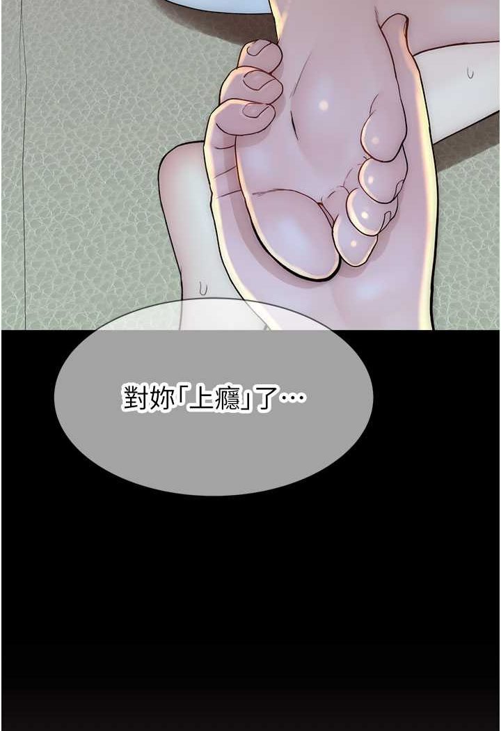 [韩国漫画] 继母的香味 剧情,熟女人妻#[156P]-118