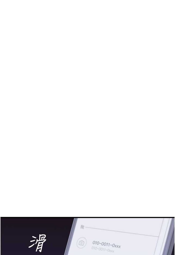 [韩国漫画] 继母的香味 剧情,熟女人妻#[156P]-120