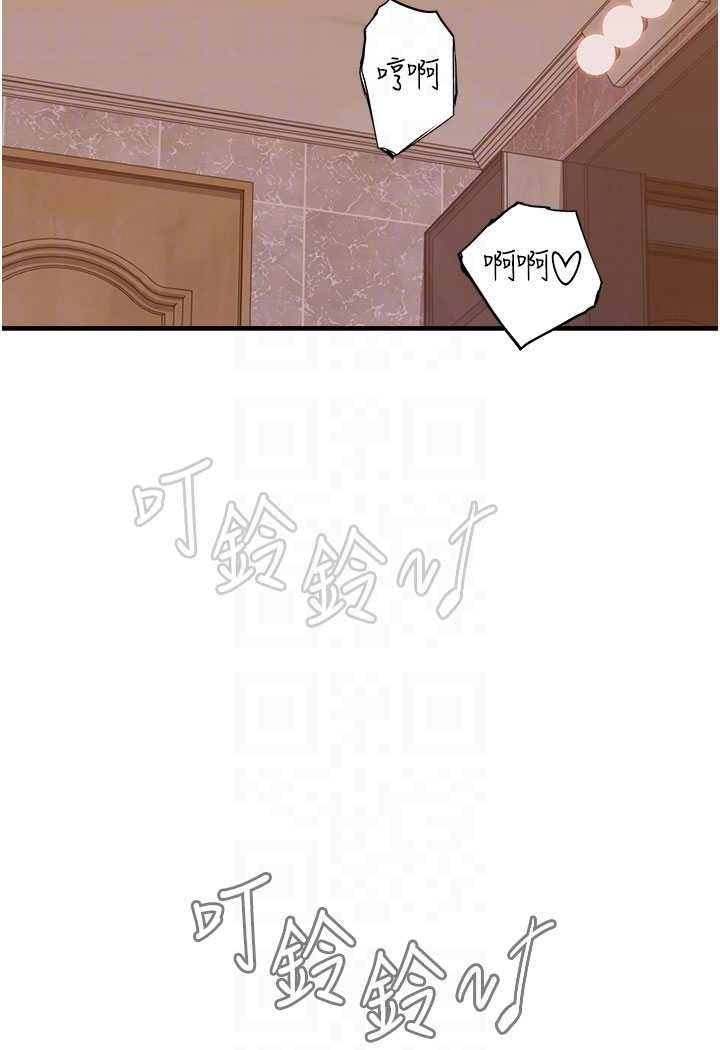 [韩国漫画] 继母的香味 剧情,熟女人妻#[156P]-13