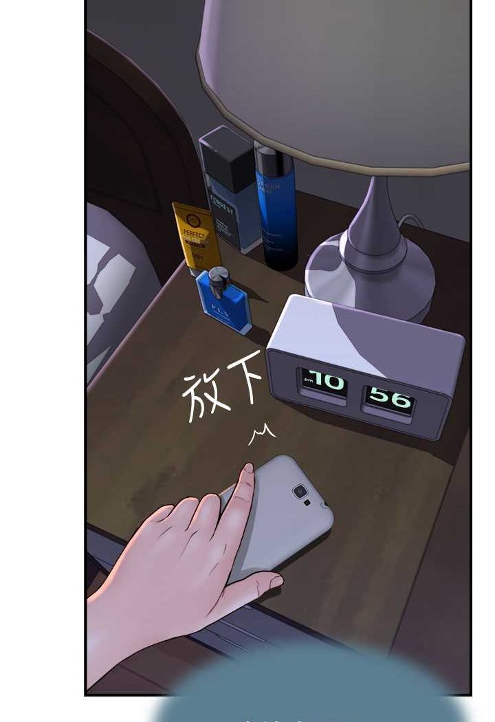 [韩国漫画] 继母的香味 剧情,熟女人妻#[156P]-130