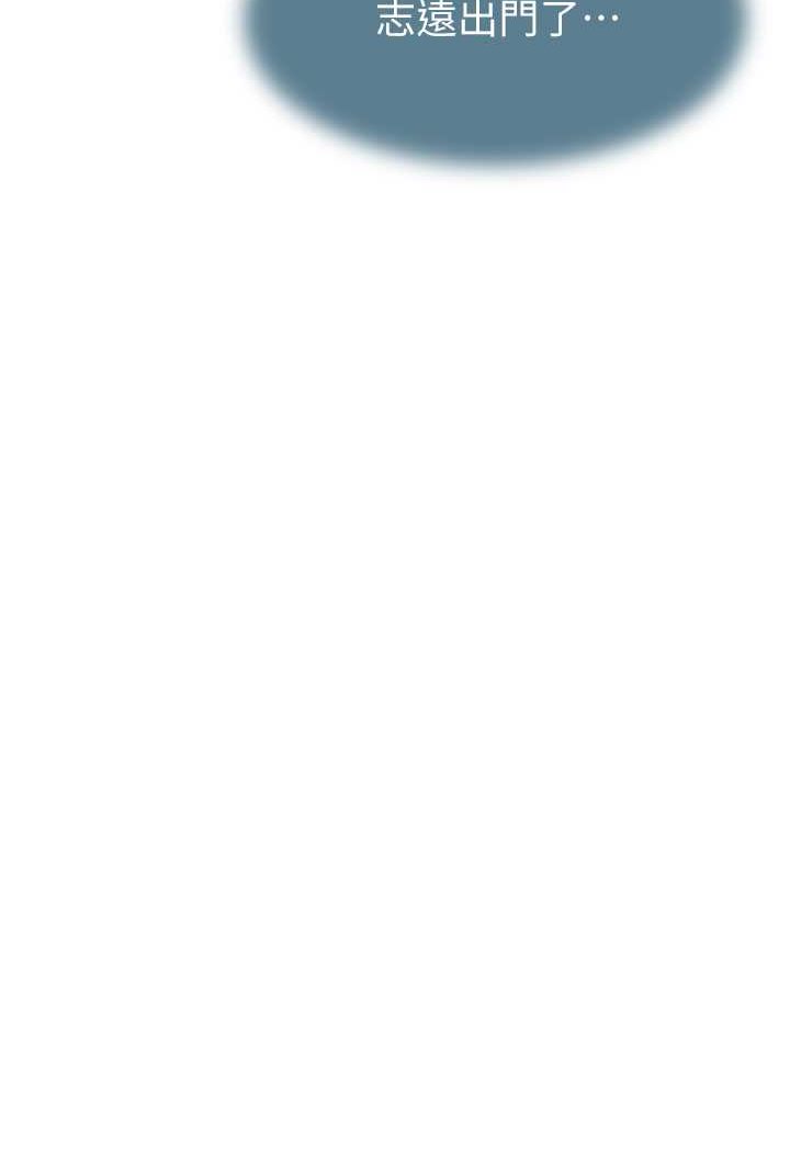 [韩国漫画] 继母的香味 剧情,熟女人妻#[156P]-131