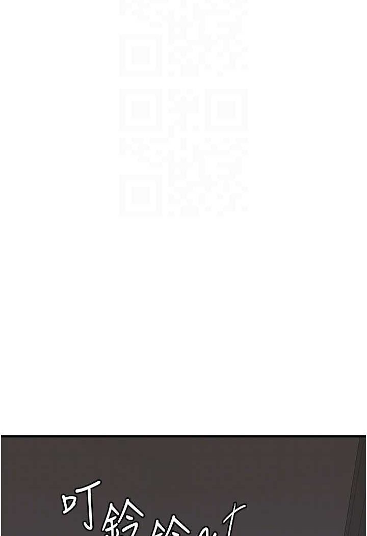 [韩国漫画] 继母的香味 剧情,熟女人妻#[156P]-14