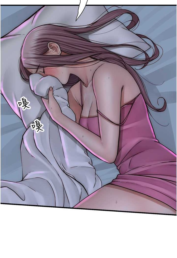 [韩国漫画] 继母的香味 剧情,熟女人妻#[156P]-149