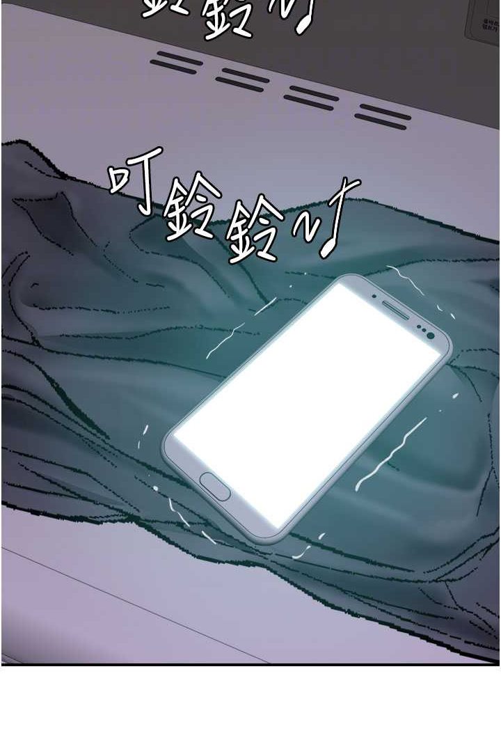 [韩国漫画] 继母的香味 剧情,熟女人妻#[156P]-15