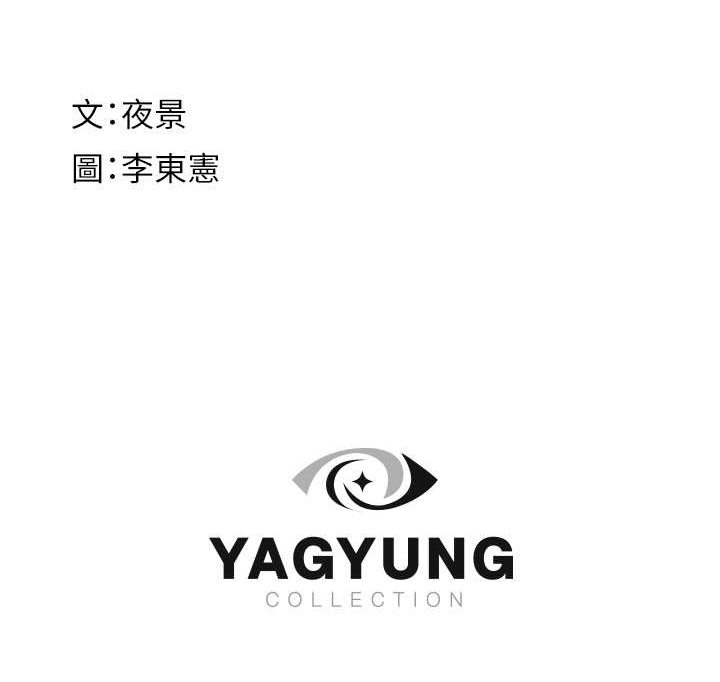 [韩国漫画] 继母的香味 剧情,熟女人妻#[156P]-156