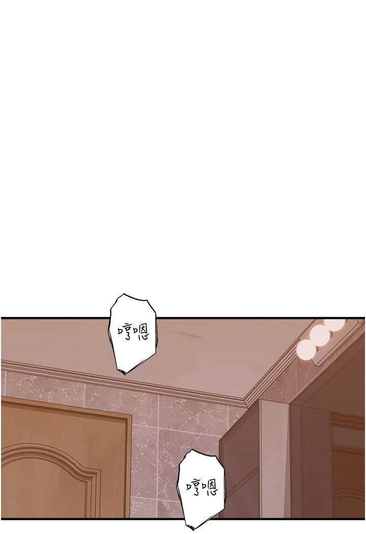 [韩国漫画] 继母的香味 剧情,熟女人妻#[156P]-18