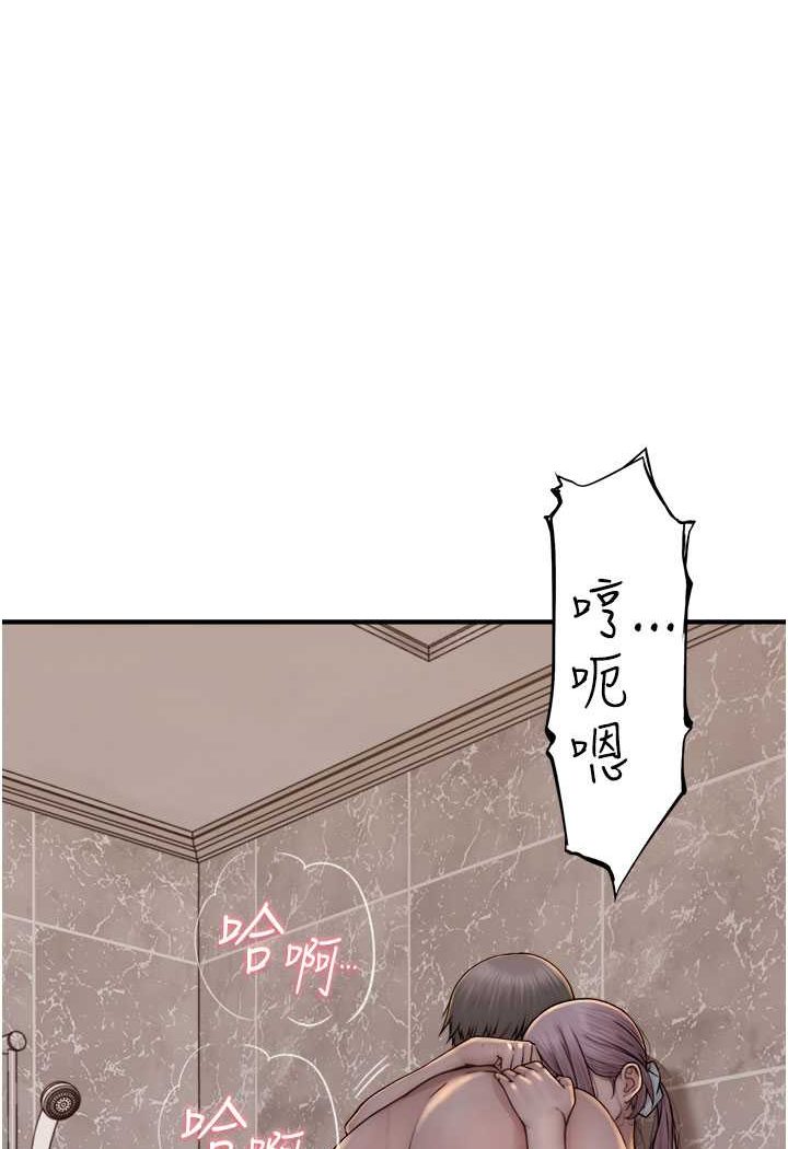 [韩国漫画] 继母的香味 剧情,熟女人妻#[156P]-19