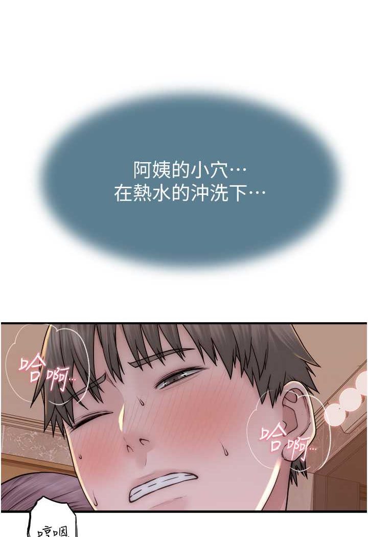 [韩国漫画] 继母的香味 剧情,熟女人妻#[156P]-23