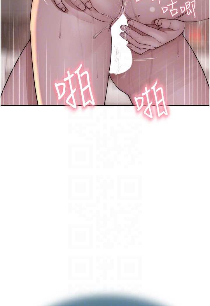 [韩国漫画] 继母的香味 剧情,熟女人妻#[156P]-32