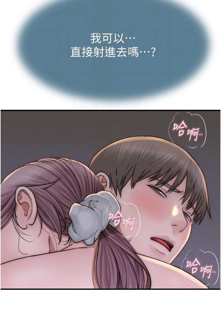 [韩国漫画] 继母的香味 剧情,熟女人妻#[156P]-33