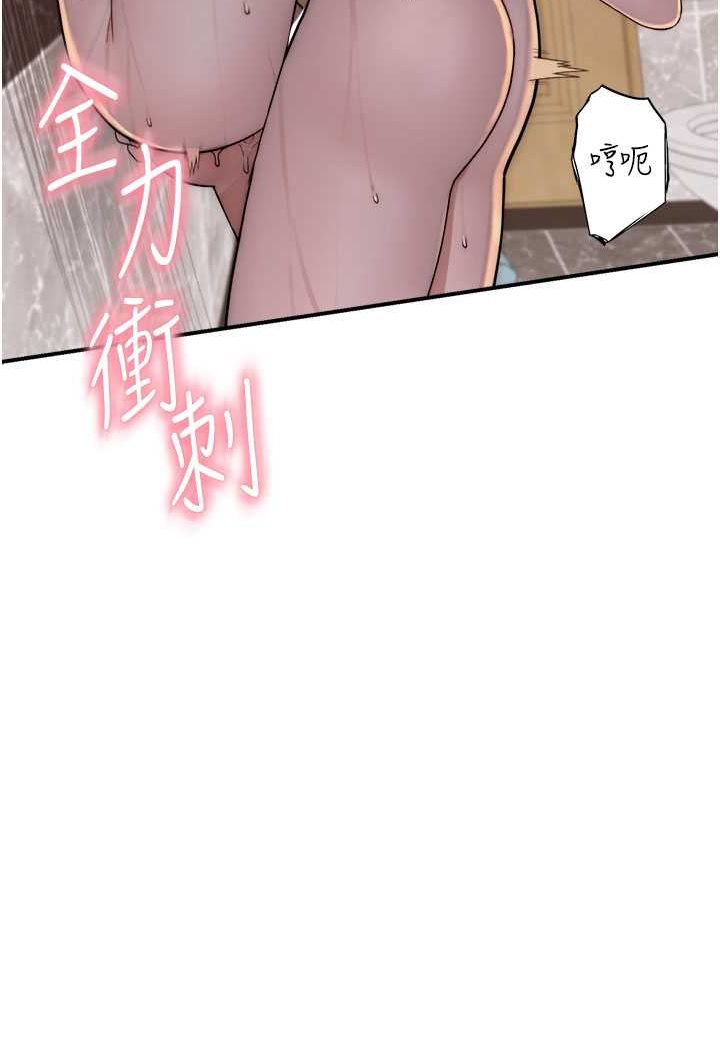 [韩国漫画] 继母的香味 剧情,熟女人妻#[156P]-37