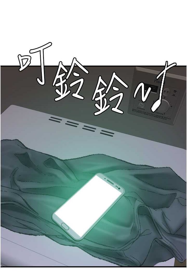 [韩国漫画] 继母的香味 剧情,熟女人妻#[156P]-38