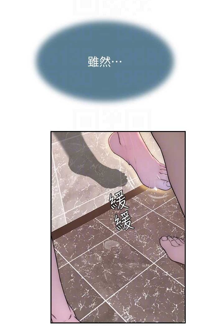 [韩国漫画] 继母的香味 剧情,熟女人妻#[156P]-40