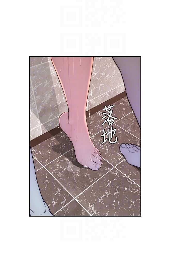 [韩国漫画] 继母的香味 剧情,熟女人妻#[156P]-41
