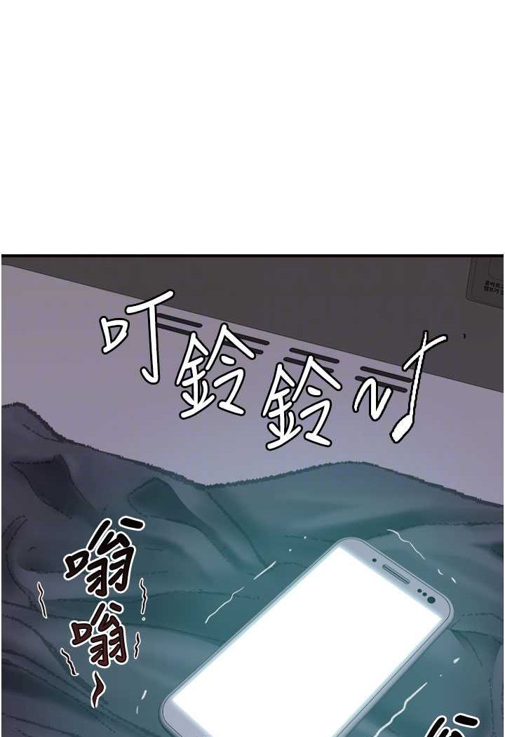 [韩国漫画] 继母的香味 剧情,熟女人妻#[156P]-42