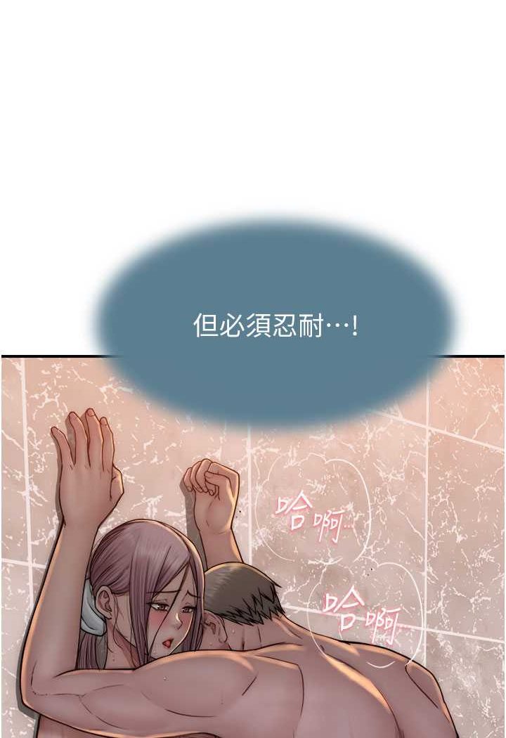 [韩国漫画] 继母的香味 剧情,熟女人妻#[156P]-44