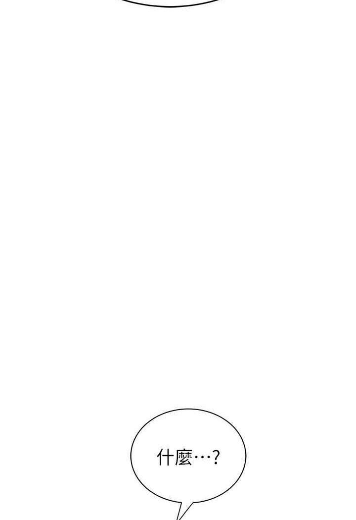 [韩国漫画] 继母的香味 剧情,熟女人妻#[156P]-48