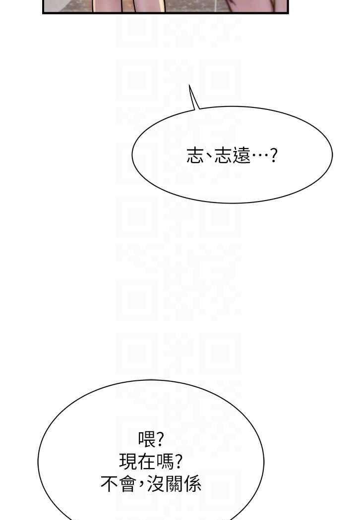 [韩国漫画] 继母的香味 剧情,熟女人妻#[156P]-50