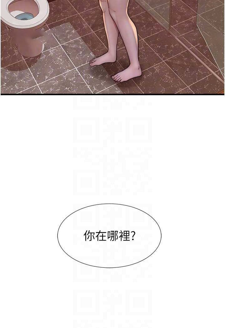 [韩国漫画] 继母的香味 剧情,熟女人妻#[156P]-54