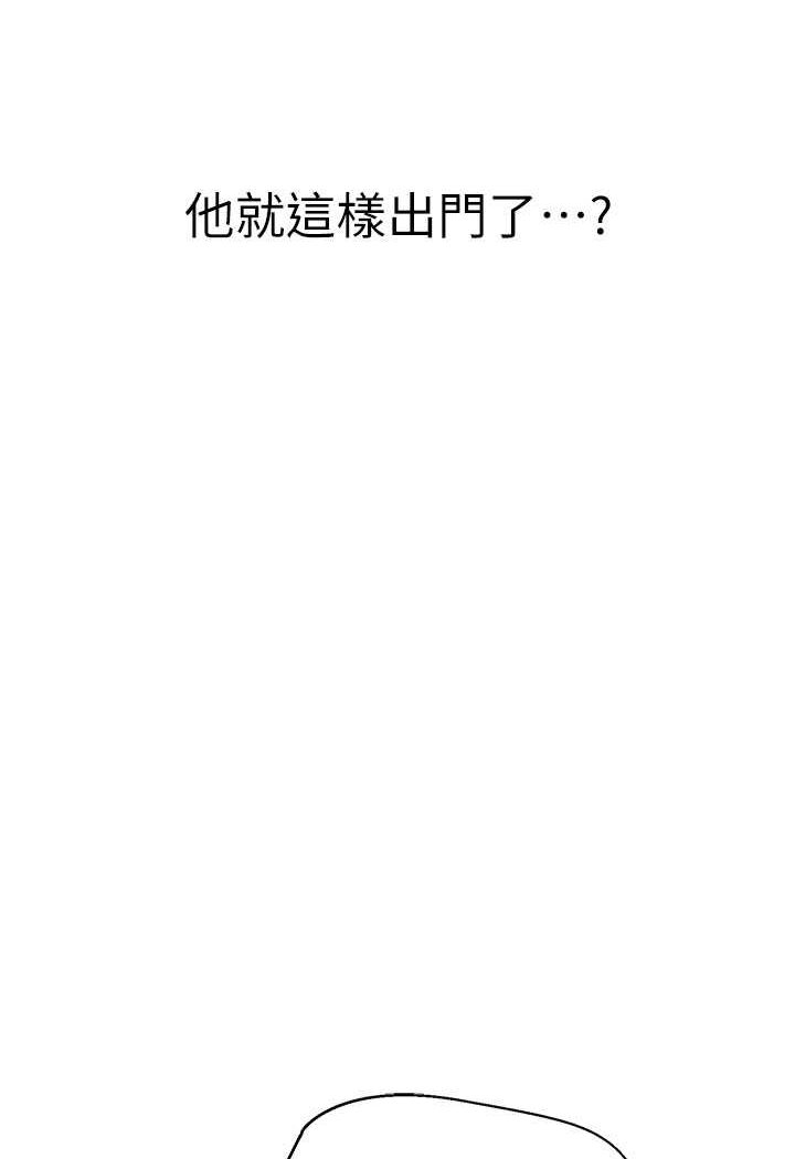 [韩国漫画] 继母的香味 剧情,熟女人妻#[156P]-56